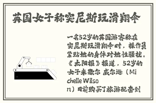 精品国偷自产在线