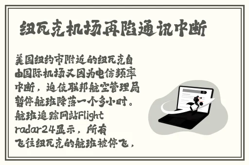 超级激烈**视频